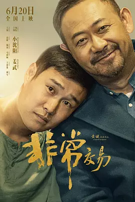 国产精品高潮在线
