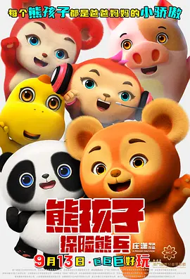 国产精品高潮在线